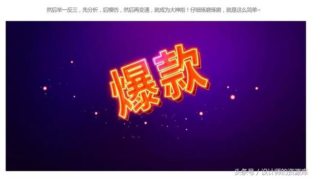 ps霓虹灯字体制作，PS如何做霓虹灯字效呢