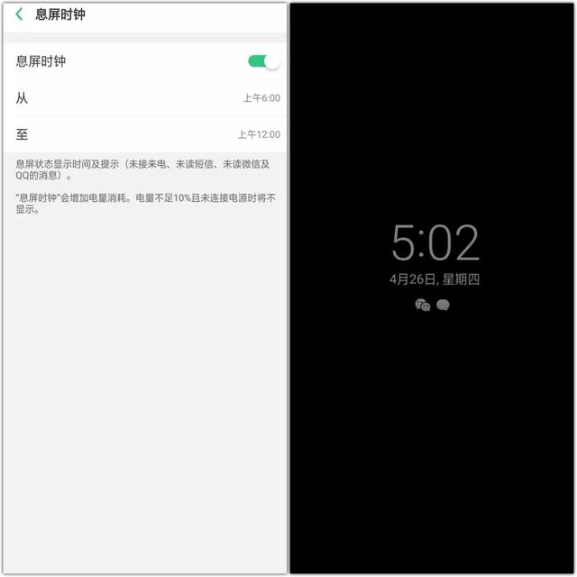 oppo手机无障碍模式怎么取消，oppo无障碍模式怎么解除（90%的人还不知道的OPPO手机暖心功能）