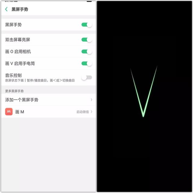 oppo手机无障碍模式怎么取消，oppo无障碍模式怎么解除（90%的人还不知道的OPPO手机暖心功能）