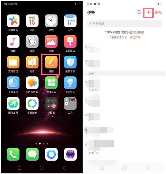 oppo手机无障碍模式怎么取消，oppo无障碍模式怎么解除（90%的人还不知道的OPPO手机暖心功能）