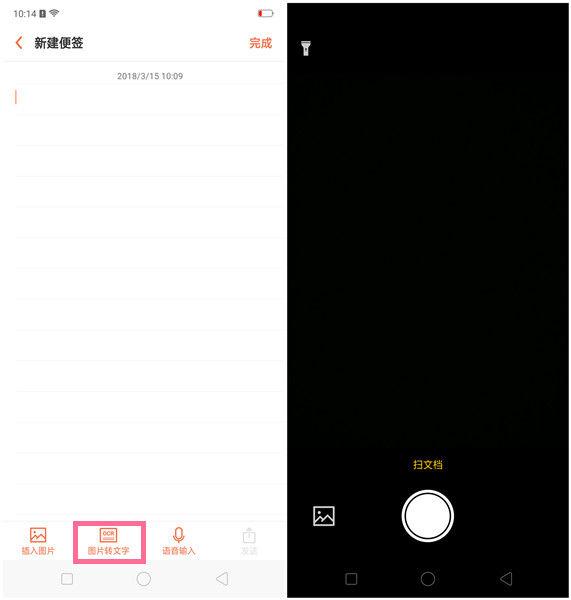 oppo手机无障碍模式怎么取消，oppo无障碍模式怎么解除（90%的人还不知道的OPPO手机暖心功能）