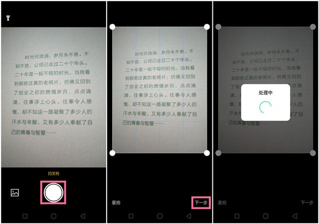 oppo手机无障碍模式怎么取消，oppo无障碍模式怎么解除（90%的人还不知道的OPPO手机暖心功能）