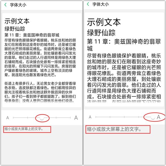 oppo手机无障碍模式怎么取消，oppo无障碍模式怎么解除（90%的人还不知道的OPPO手机暖心功能）