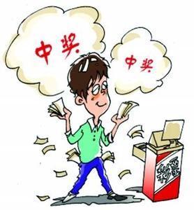 2021年互联网彩票还会重启吗，2021年互联网彩票还会重启吗为什么（为什么说互联网彩票系统开发终会重启呢）