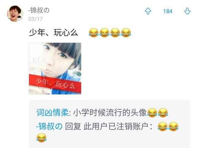 非主流超拽男生网名，非主流霸气超拽网名微信昵称（那些年我们用过的非主流网名）