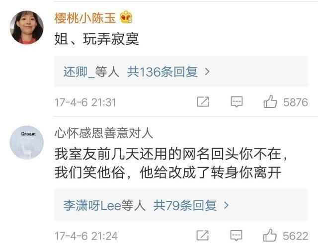 非主流超拽男生网名，非主流霸气超拽网名微信昵称（那些年我们用过的非主流网名）