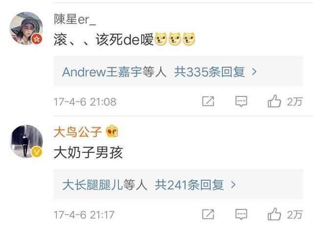 非主流超拽男生网名，非主流霸气超拽网名微信昵称（那些年我们用过的非主流网名）