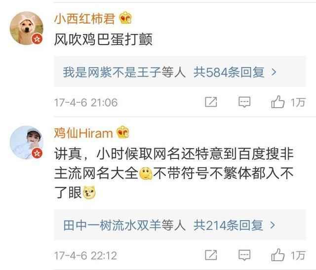 非主流超拽男生网名，非主流霸气超拽网名微信昵称（那些年我们用过的非主流网名）