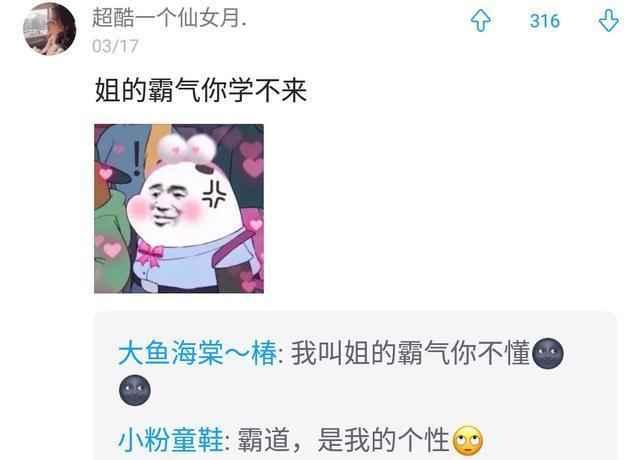 非主流超拽男生网名，非主流霸气超拽网名微信昵称（那些年我们用过的非主流网名）