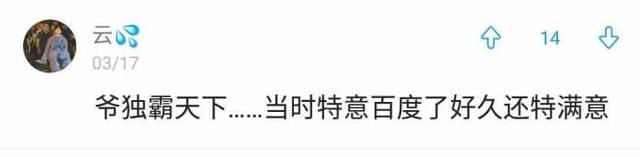 非主流超拽男生网名，非主流霸气超拽网名微信昵称（那些年我们用过的非主流网名）