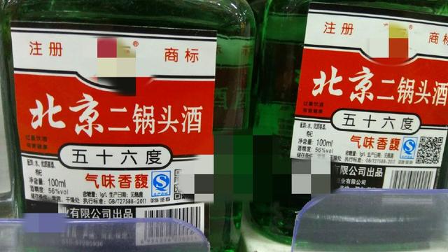 白酒怎么区分粮食酒和勾兑酒GB/T27588，如何区分纯粮酒和勾兑酒（这样的白酒也可以称之为二锅头）