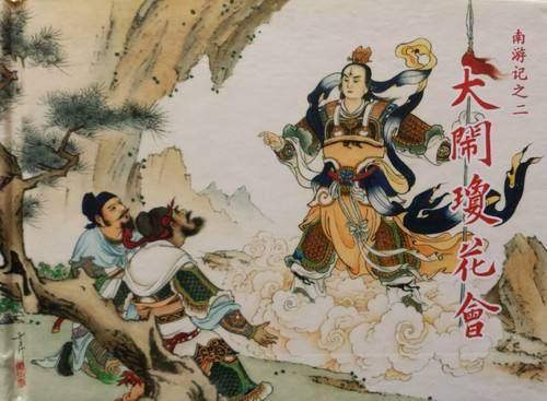 四游记是什么，东游记、西游记、南游记、北游记