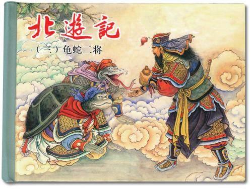 四游记是什么，东游记、西游记、南游记、北游记