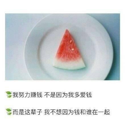 用一句话暗示我在等你，14句帅气短句