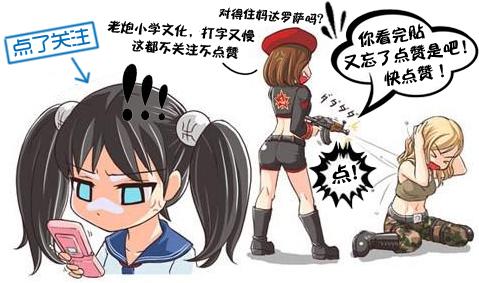 红色警戒网页版(红色警戒2在线玩)