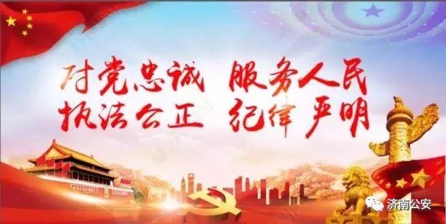 济南离婚案件律师费多少（公安发布）