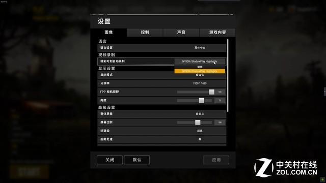 NV Shadowplay这个功能懂得后太实用