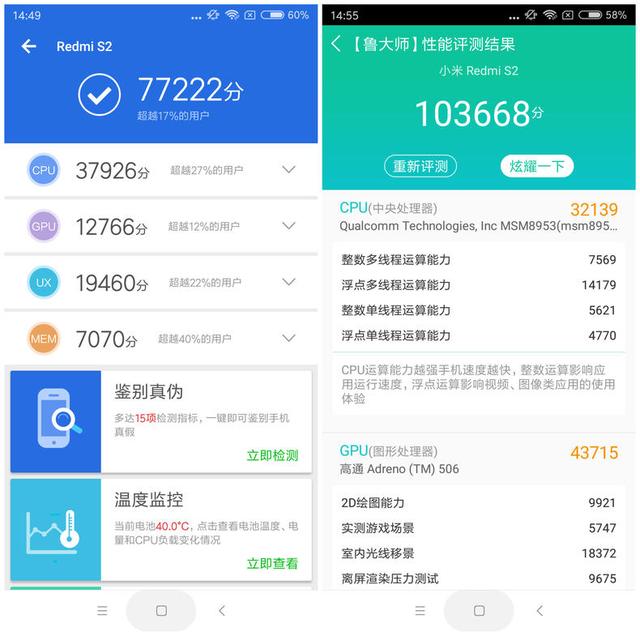 红米S2上手体验，这真的是千元机吗（看999元的颜值机拍照表现怎么样）