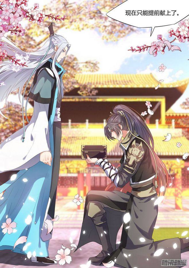 《化龙记》是龙记一部古风耽美漫画,讲述的唯美是一条经历千年的鲤鱼