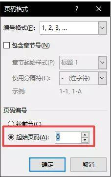 word页眉页脚怎么设置，word怎么设置页眉页脚（Word里页眉页脚的设置技巧）