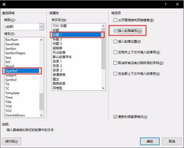 word页眉页脚怎么设置，word怎么设置页眉页脚（Word里页眉页脚的设置技巧）
