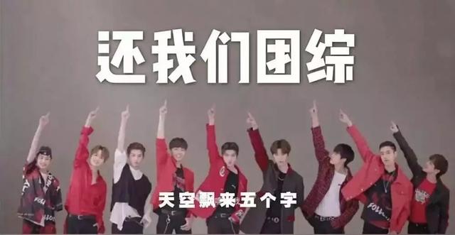 百分九少年团综，百分九少年团综艺（《百分九少年》到底什么时候播）
