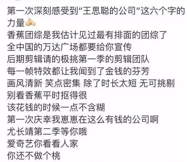百分九少年团综，百分九少年团综艺（《百分九少年》到底什么时候播）