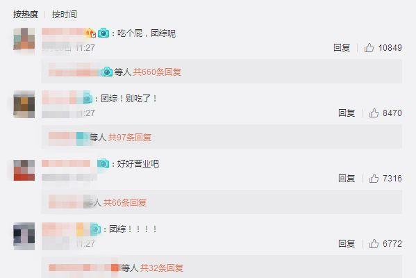 百分九少年团综，百分九少年团综艺（《百分九少年》到底什么时候播）