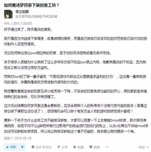 上古卷轴5侵犯按什么键，上古卷轴5怎么侵犯随从（一款“现象级模组”被下架的背后）