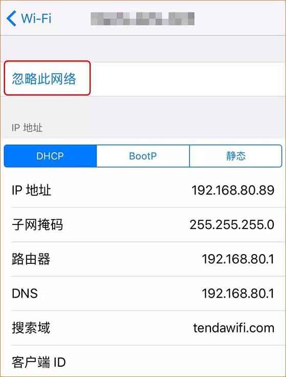 手机知道密码却连不到网络怎么办（密码正确却连不上WiFi的解决办法）