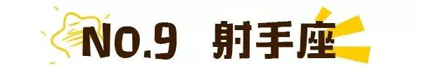 十个渣女九个天蝎座，为什么说天蝎女是渣女（12星座渣女排行榜）