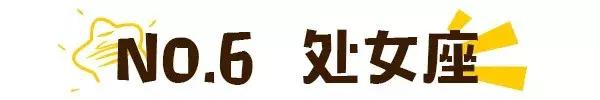 十个渣女九个天蝎座，为什么说天蝎女是渣女（12星座渣女排行榜）