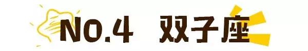十个渣女九个天蝎座，为什么说天蝎女是渣女（12星座渣女排行榜）