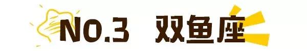 十个渣女九个天蝎座，为什么说天蝎女是渣女（12星座渣女排行榜）