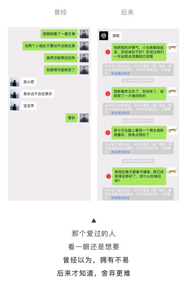 情侣聊天记录截图合集，恋爱第“1”天到第“100”天