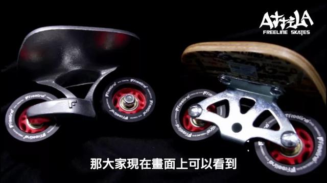 漂移板初学者注意事项，漂移板初学者注意事项图解（漂移板如何安装轴承轮子寿命更长）