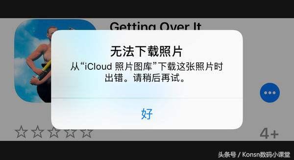icloud有什么用处（ iCloud 图库主要作用）