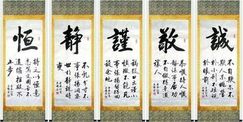 尘归尘土归土的出自哪里是什么意思，尘归尘土归土后面是什么（完人曾国藩的七副对联）