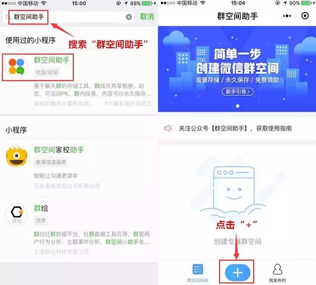 怎么才能让手机有无限内存，教你打开微信无限存储空间