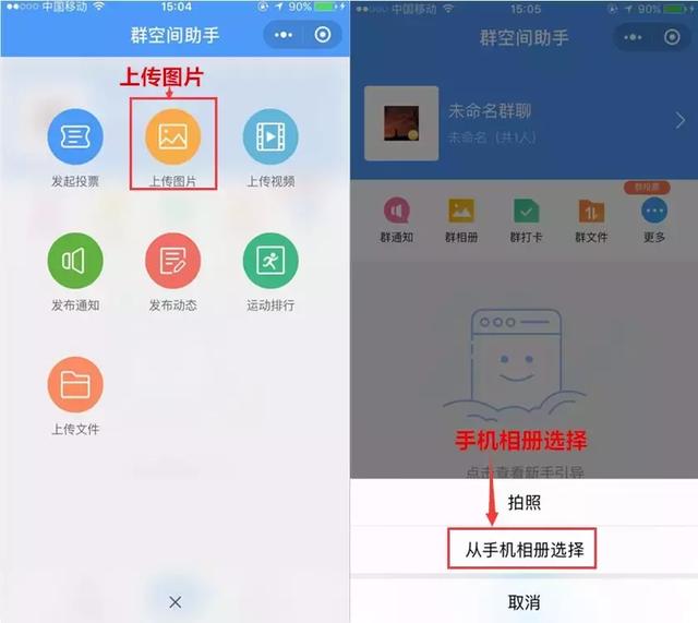 怎么才能让手机有无限内存，教你打开微信无限存储空间