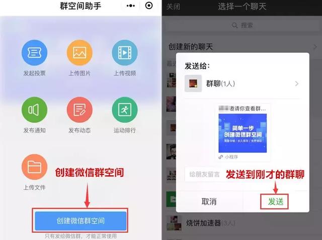 怎么才能让手机有无限内存，教你打开微信无限存储空间