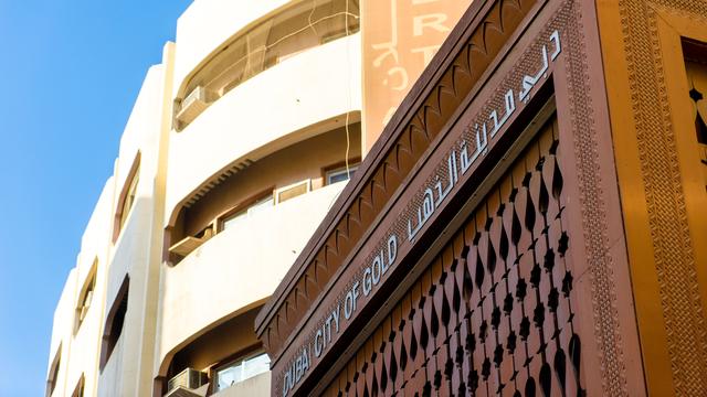 去迪拜买白菜价的黄金攻略，迪拜的黄金怎么卖（迪拜的这条街全部都是像白菜一样摆着的黄金）