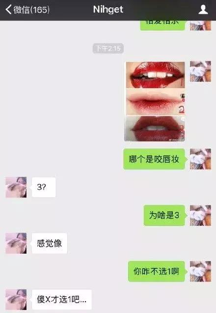问男朋友污污的问题有哪些，问男朋友污的问题大全怎么问（听说问过男友这个问题的……最后都哭了）