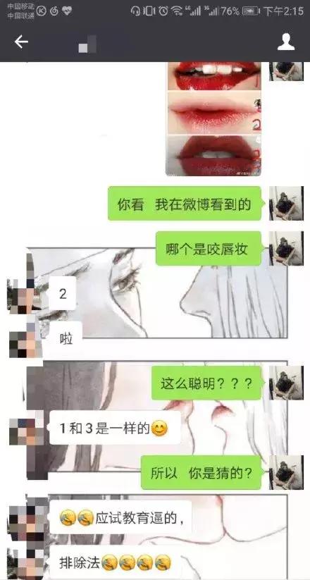 问男朋友污污的问题有哪些，问男朋友污的问题大全怎么问（听说问过男友这个问题的……最后都哭了）