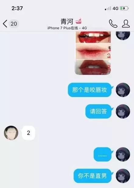 问男朋友污污的问题有哪些，问男朋友污的问题大全怎么问（听说问过男友这个问题的……最后都哭了）