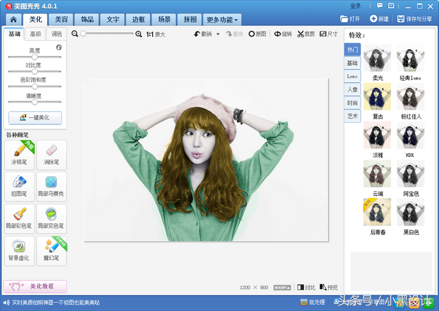 手机美图秀秀怎么黑白，手机美图秀秀怎么制作黑白照片（美图秀秀局部变色笔——让黑白照片上色）