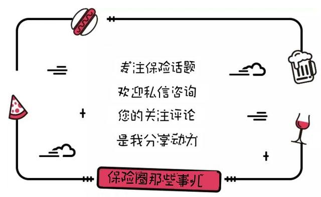 少儿平安福保险详细介绍（一文解读少儿平安福）