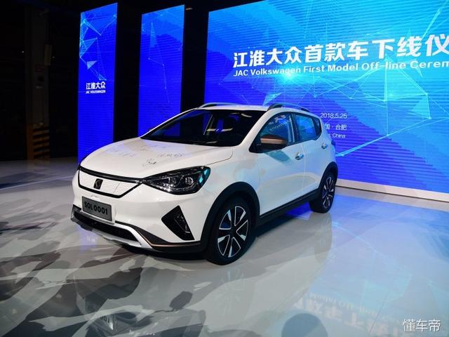 大众江淮首款电动SUV曝光你不想点开看看长啥样，大众江淮第一款纯电动suv（江淮大众首款电动SUV想靠什么竞争）