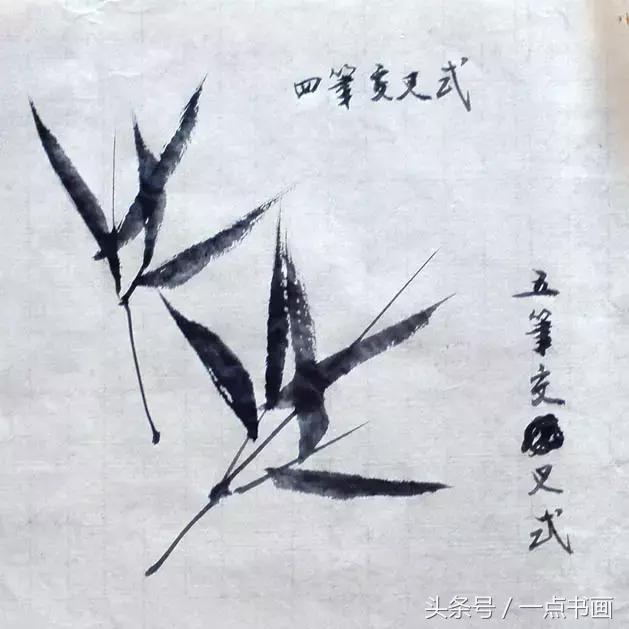 水墨画教程竹,水墨竹子教程 水墨画教程竹,水墨竹子教程