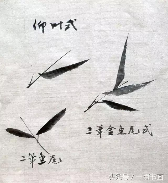 水墨画教程竹,水墨竹子教程 水墨画教程竹,水墨竹子教程